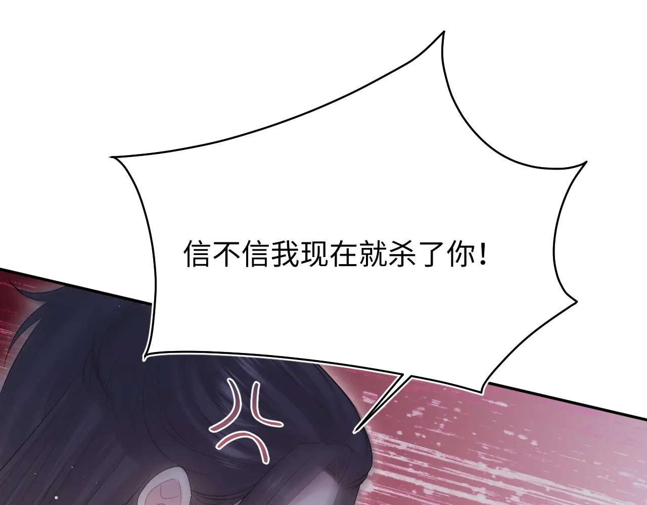 513 第98页