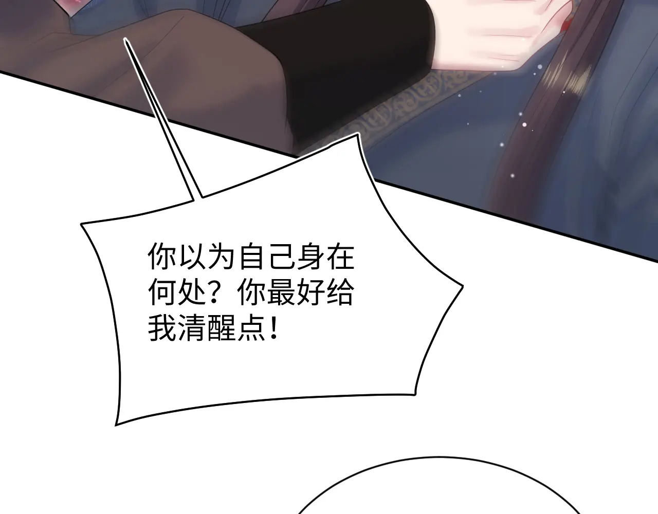 513 第100页