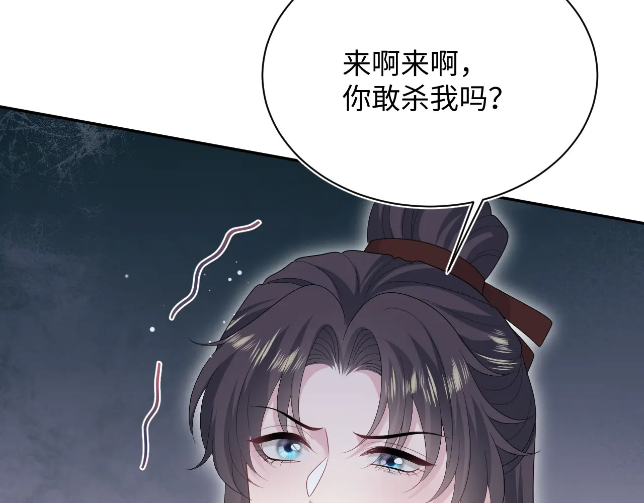 513 第101页