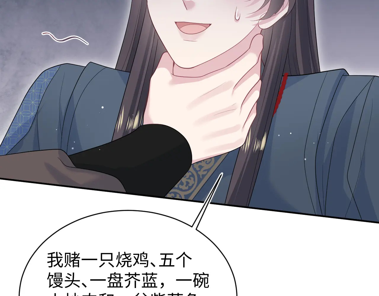 513 第102页