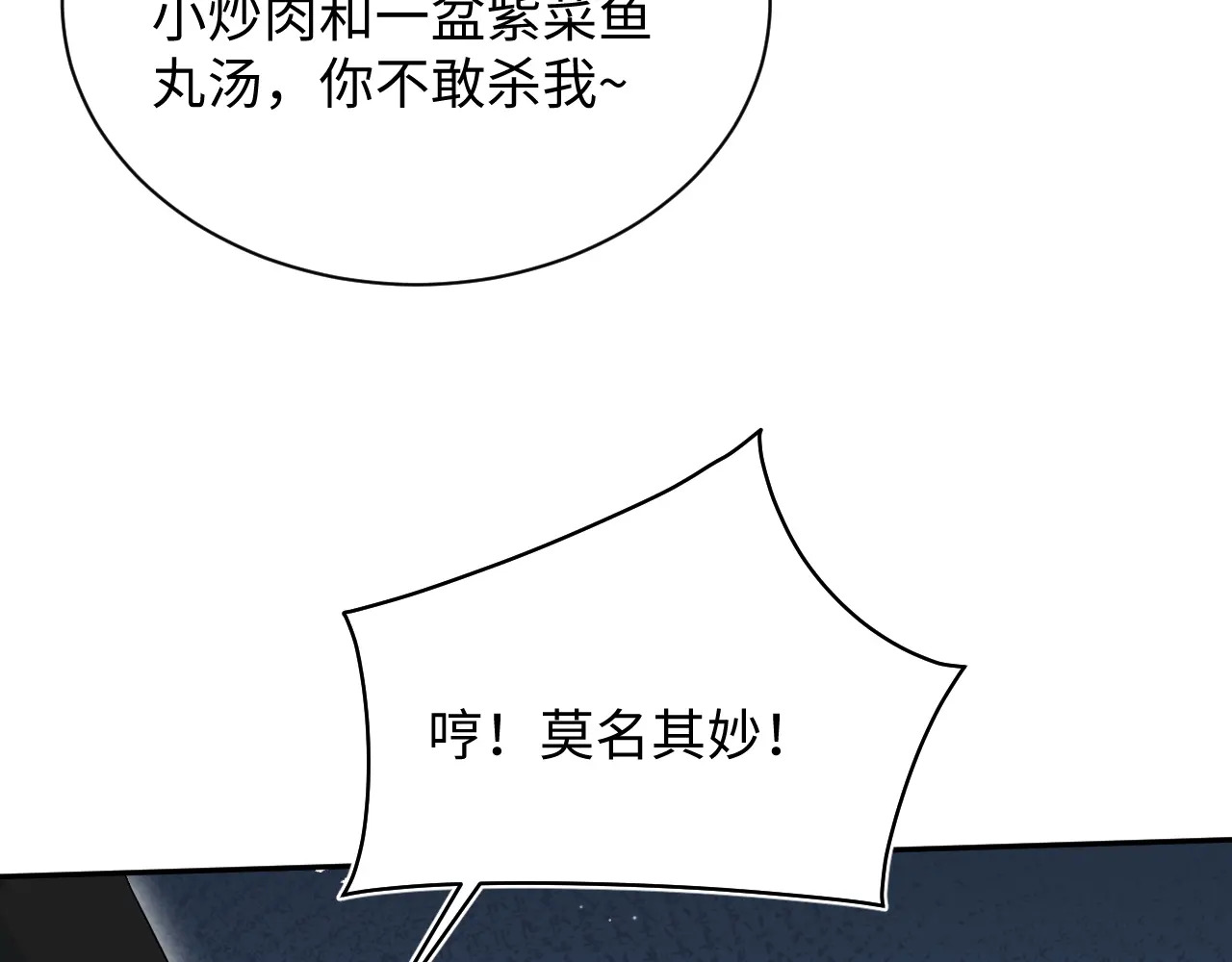 513 第103页
