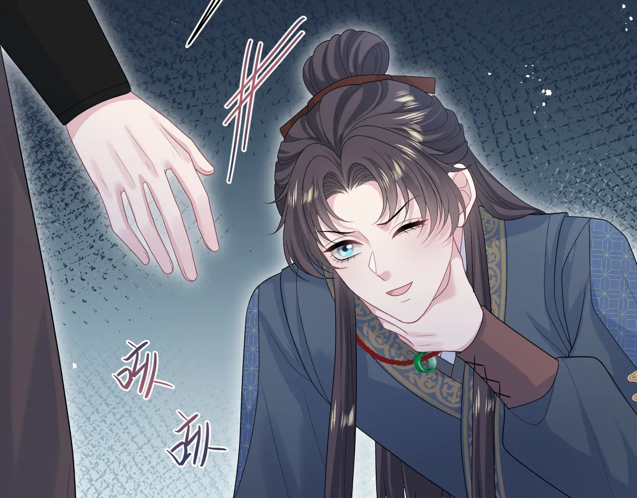 513 第104页