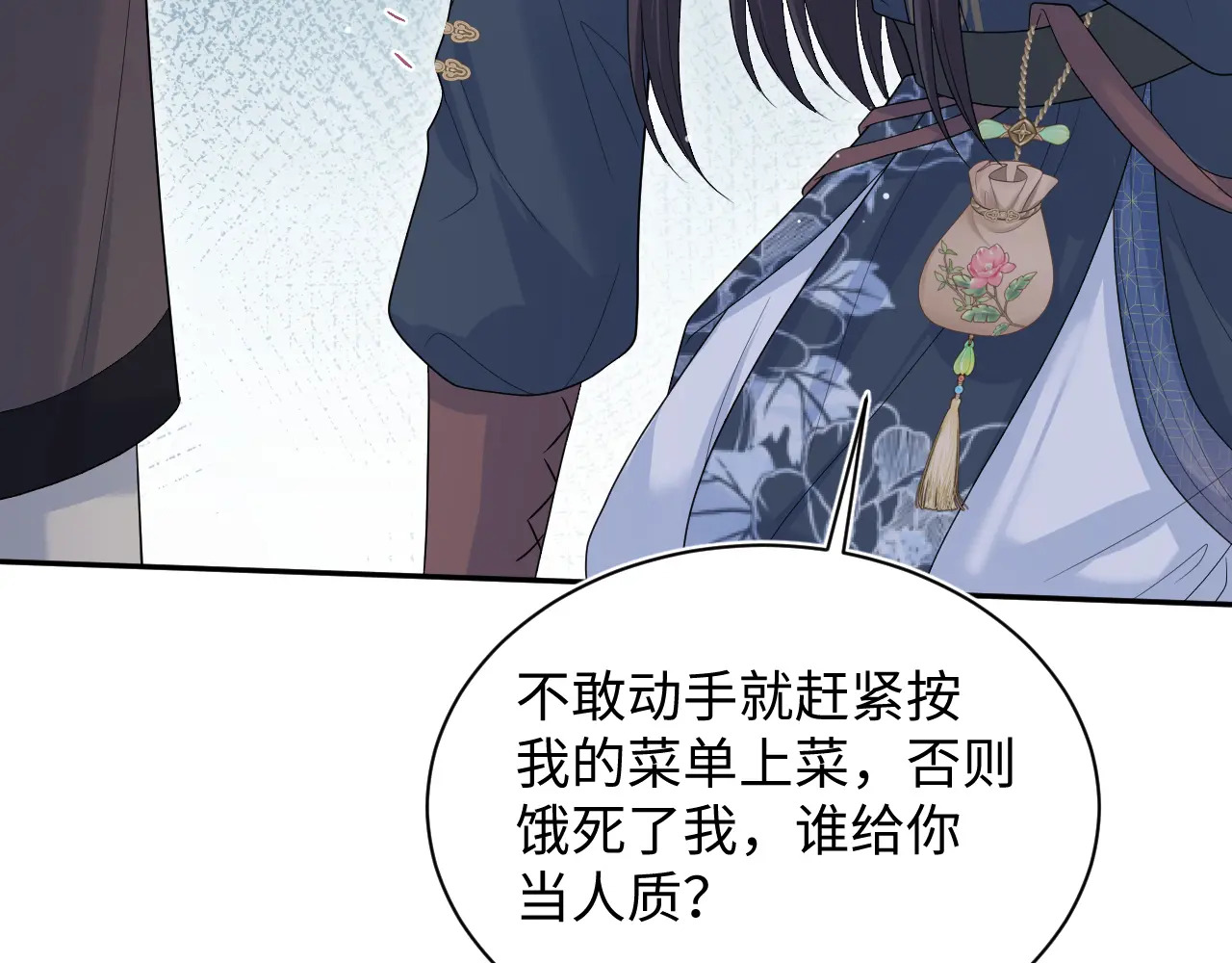 513 第105页