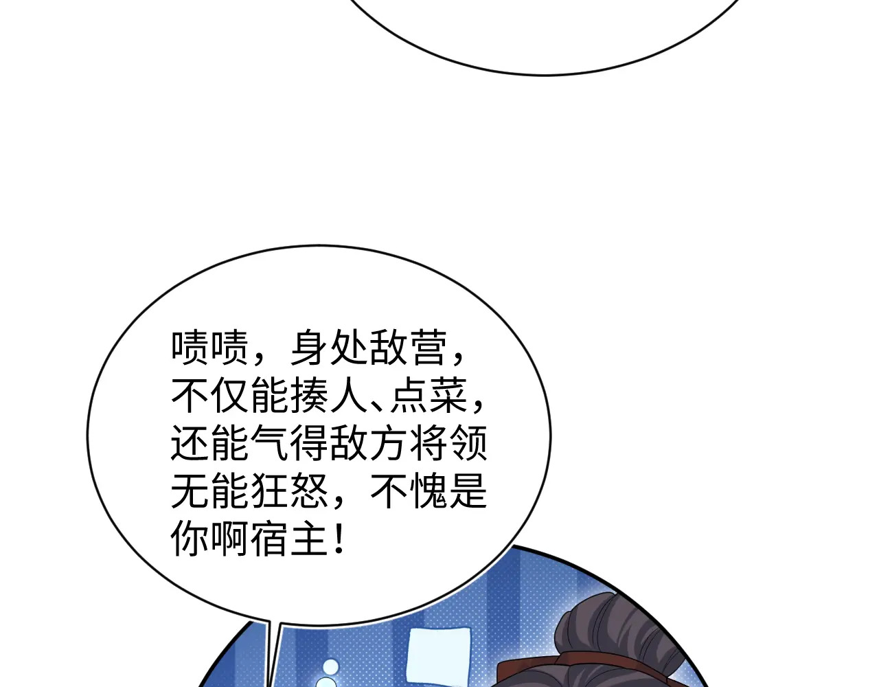 513 第106页
