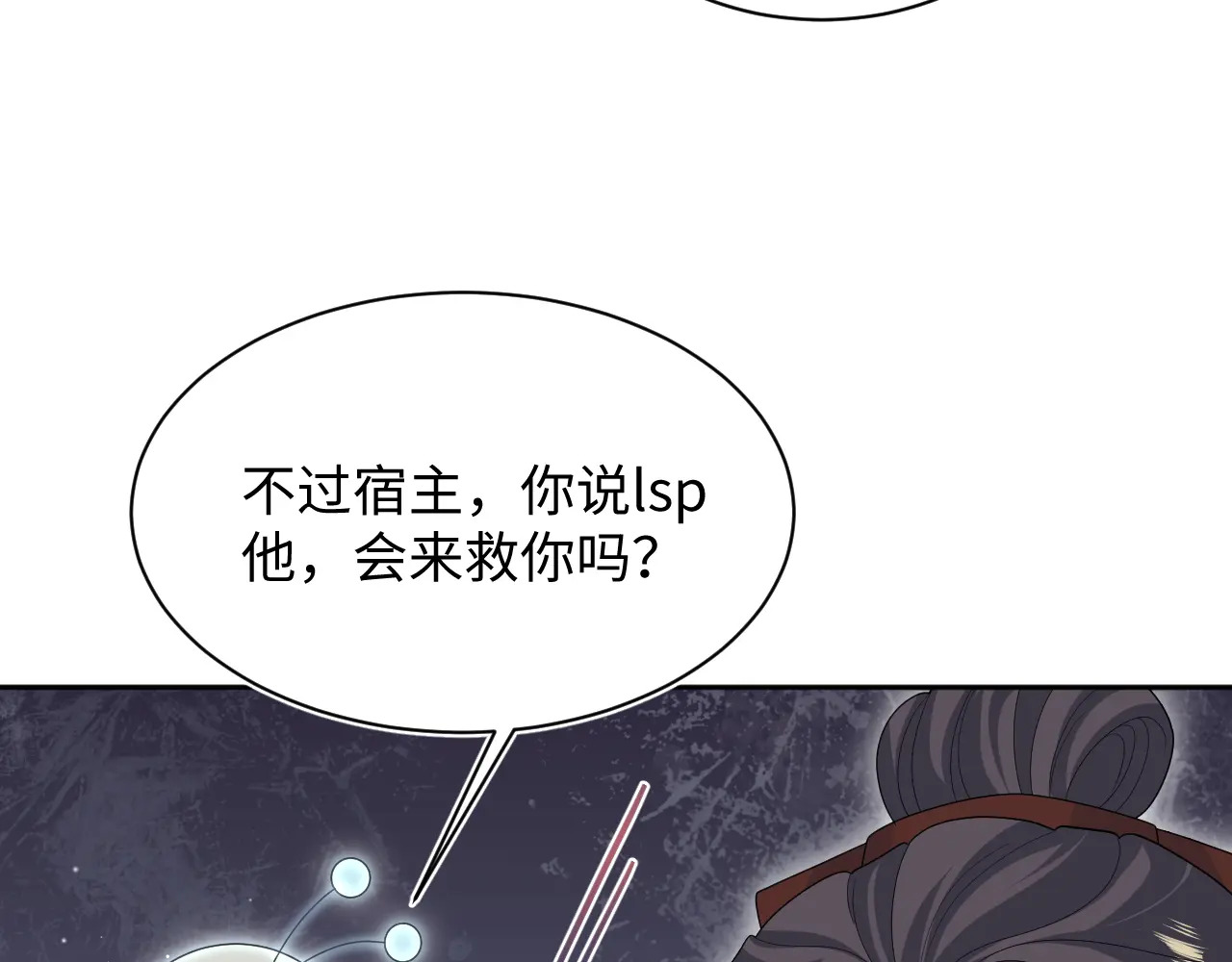 513 第108页