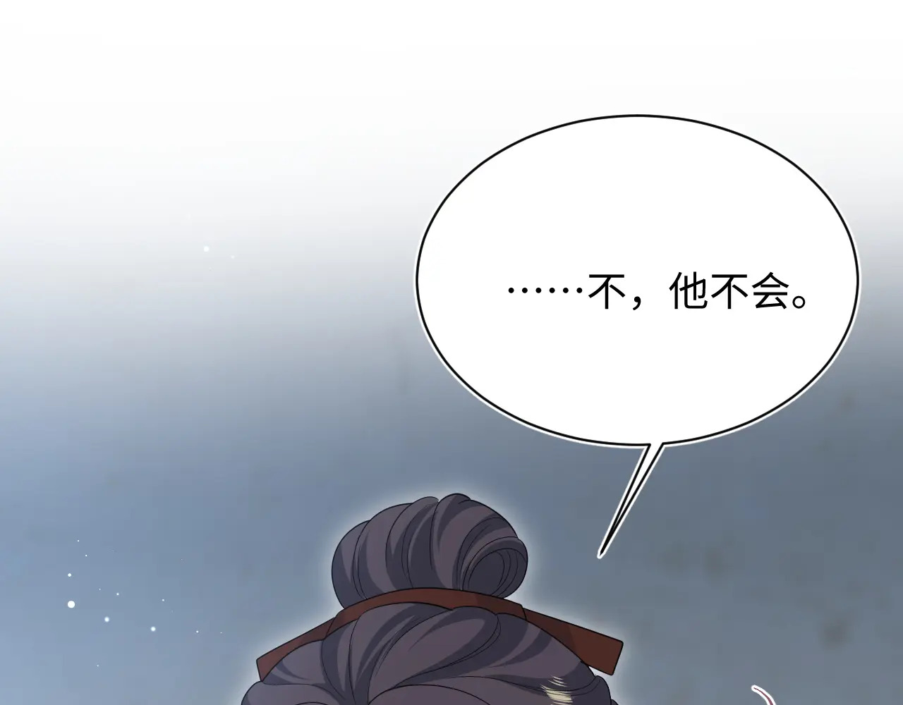 513 第110页