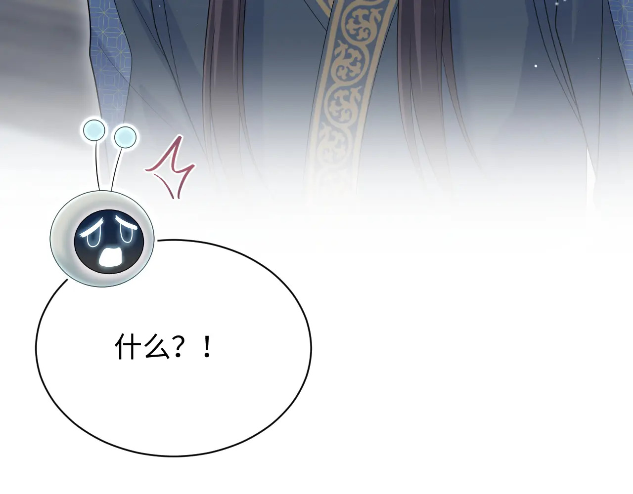 513 第112页