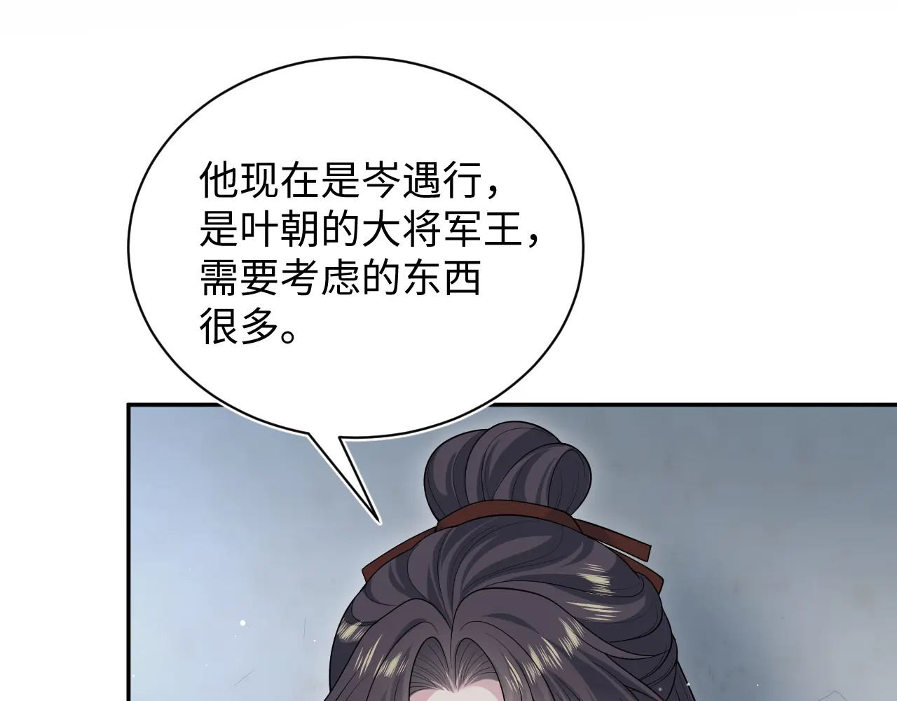 514 第4页