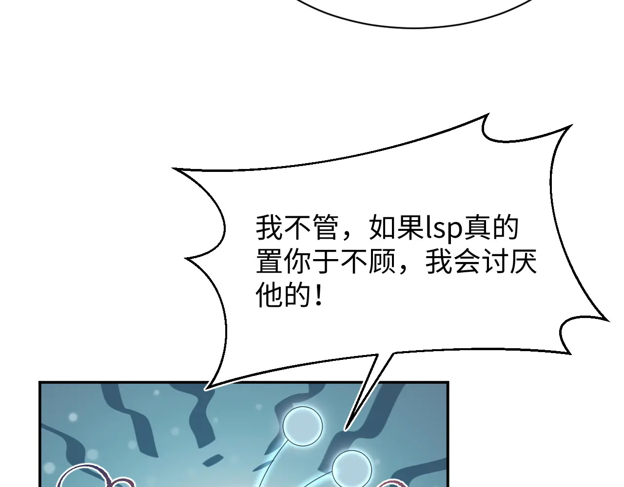514 第6页