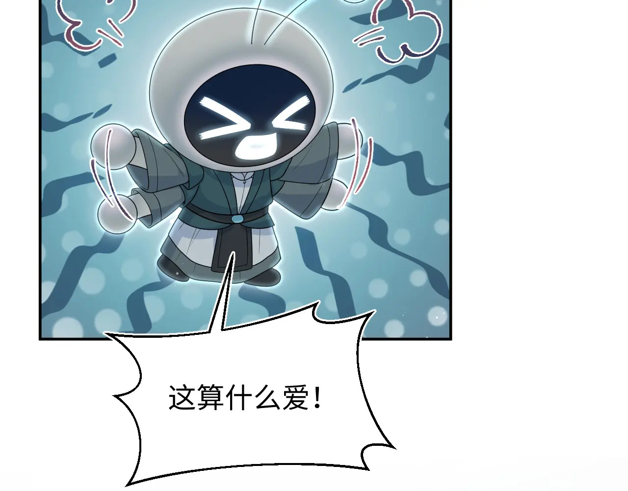 514 第7页
