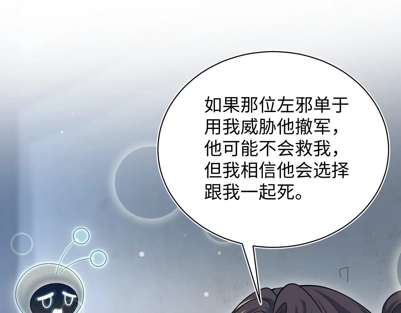 514 第8页
