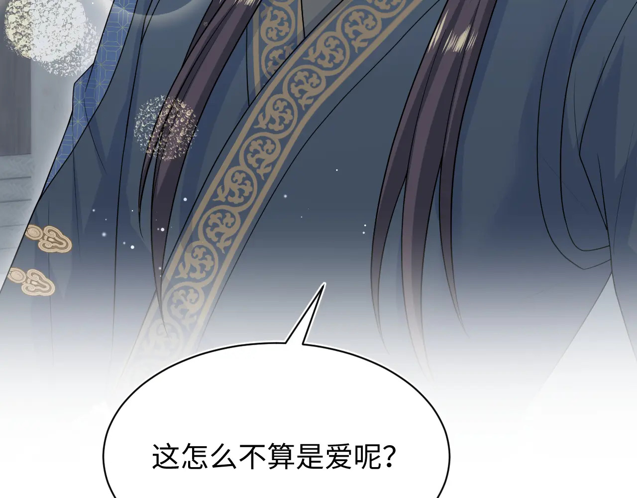 514 第10页