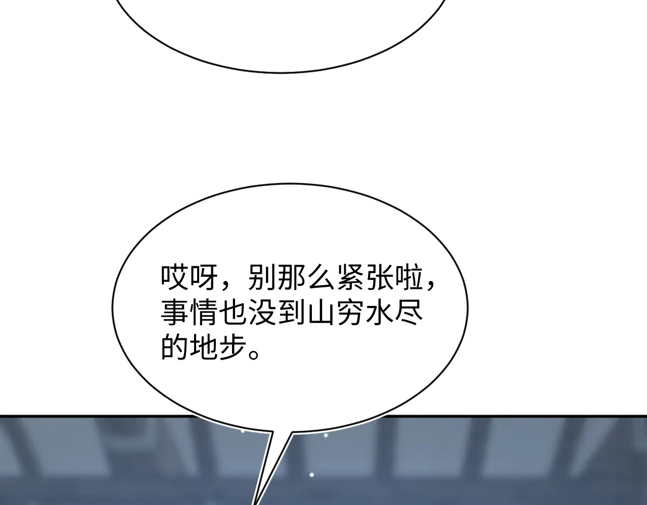 514 第11页