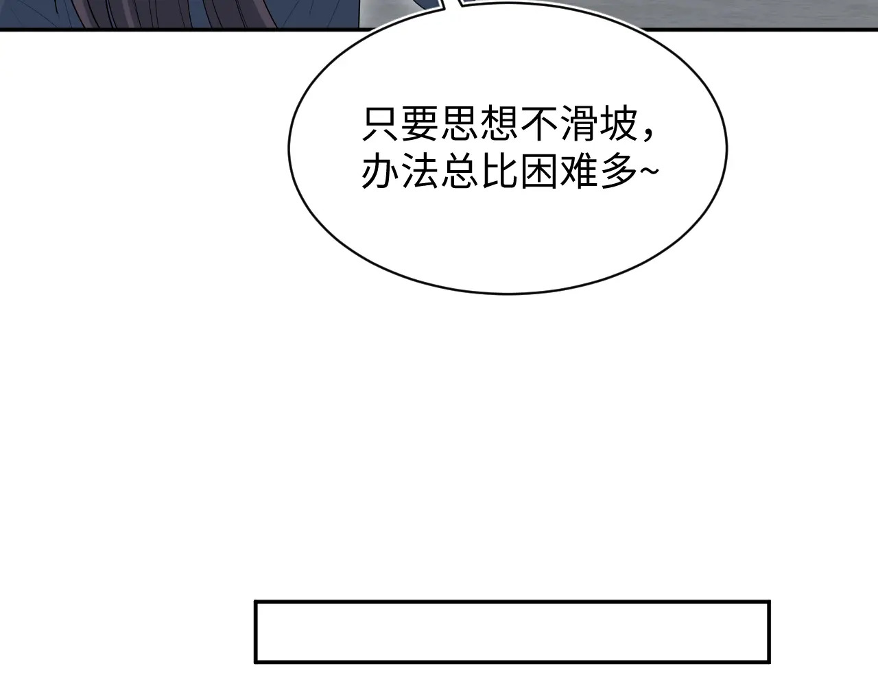 514 第13页