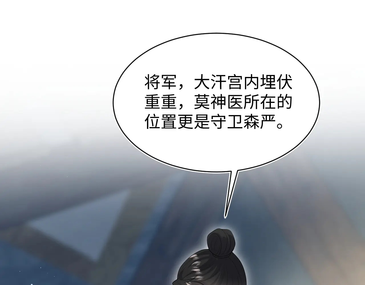 514 第16页