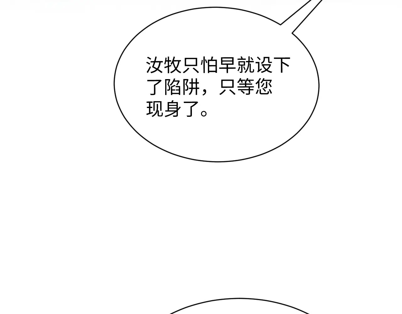 514 第19页