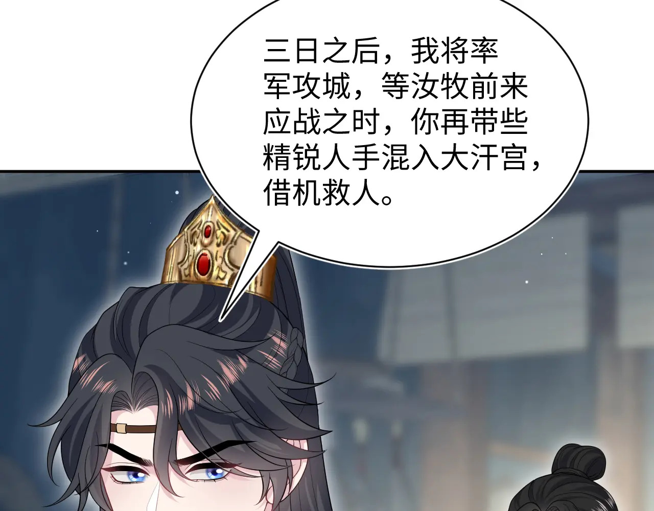 514 第20页