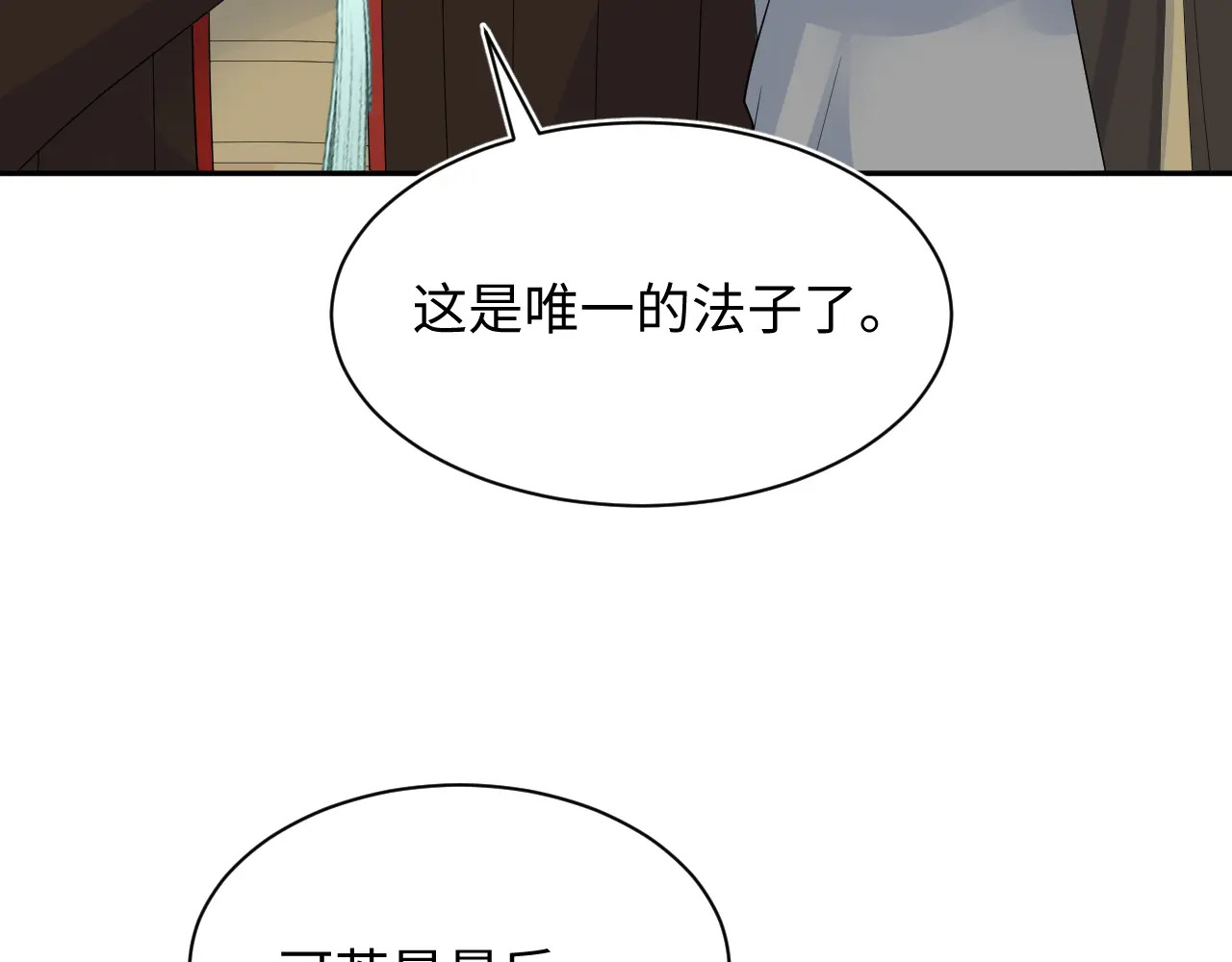 514 第22页