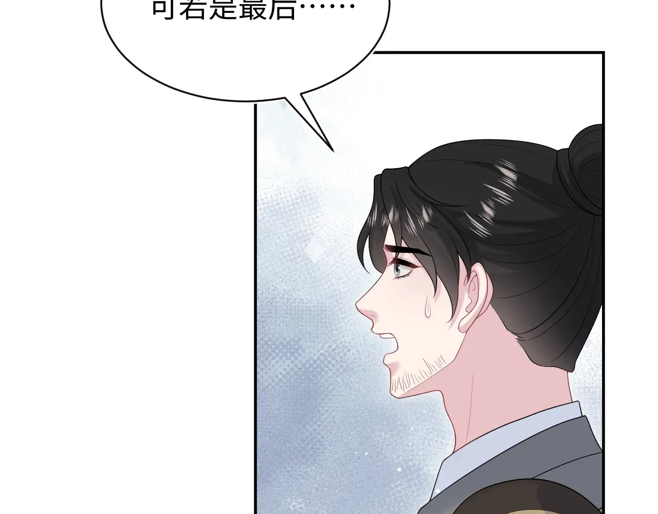 514 第23页