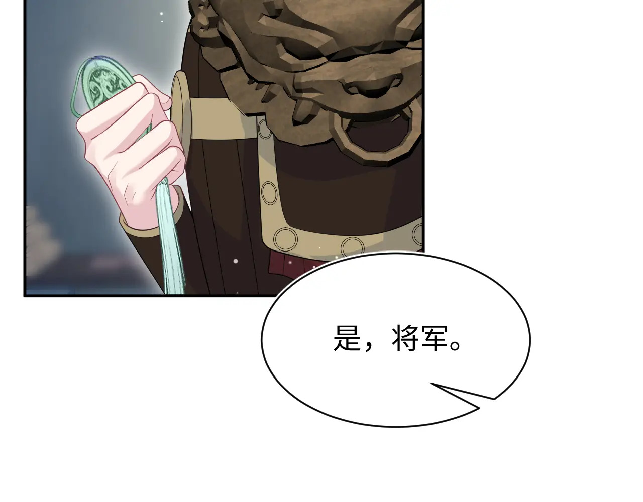 514 第26页