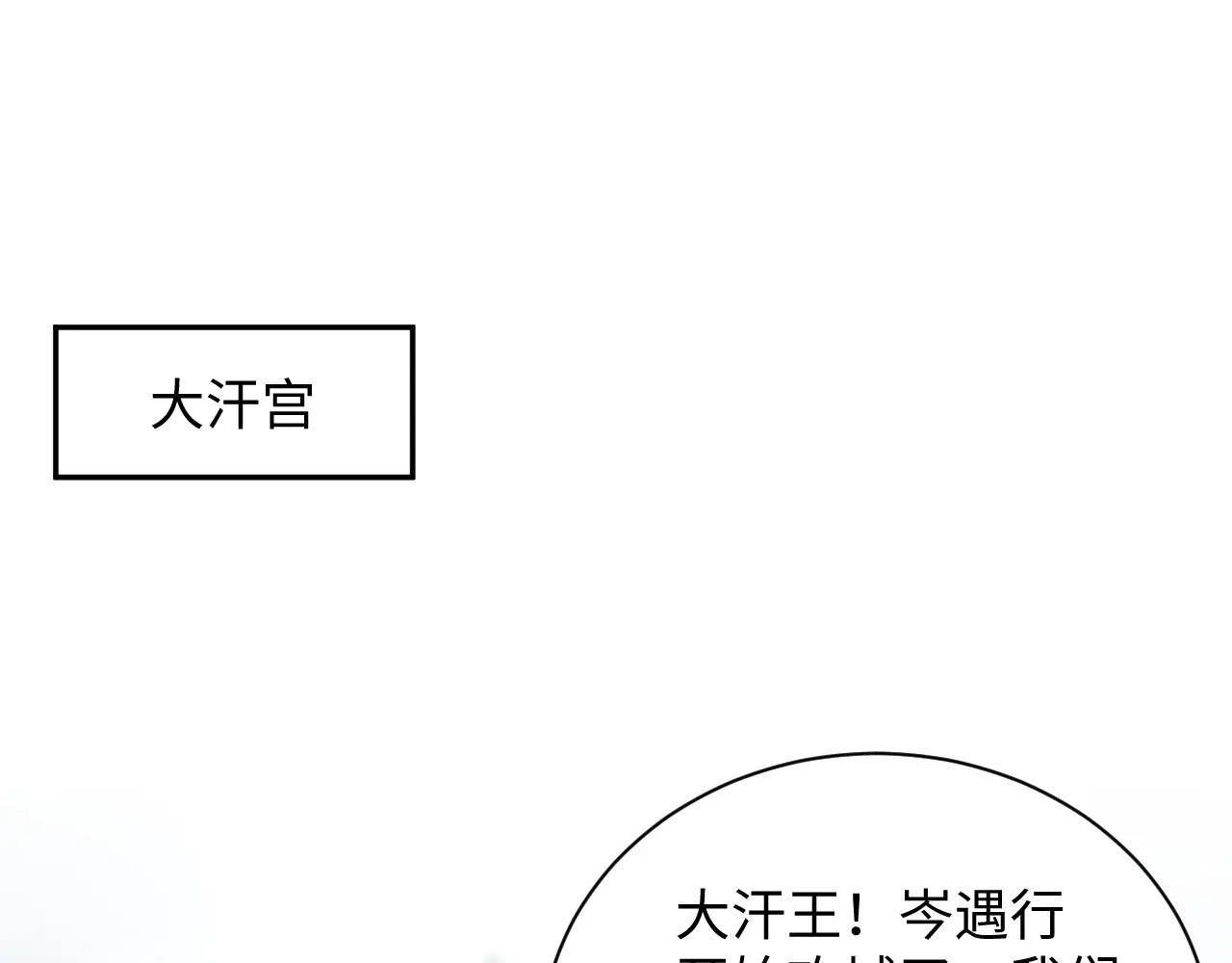 514 第31页