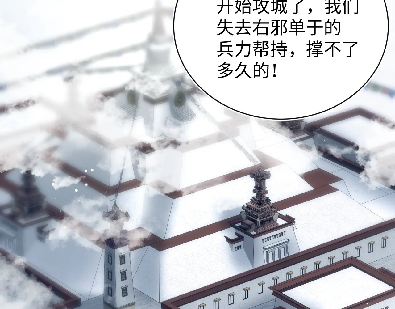 514 第32页