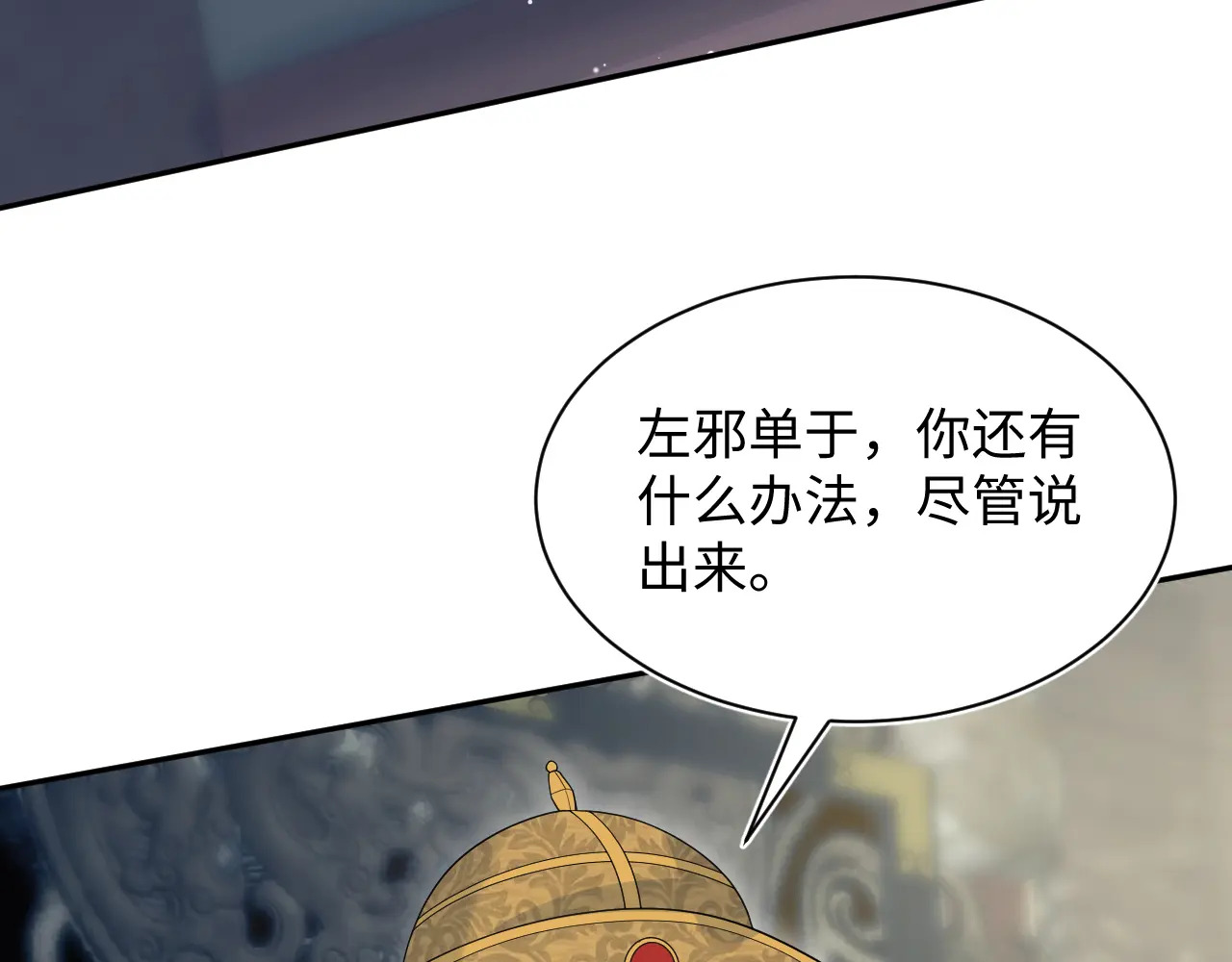 514 第37页
