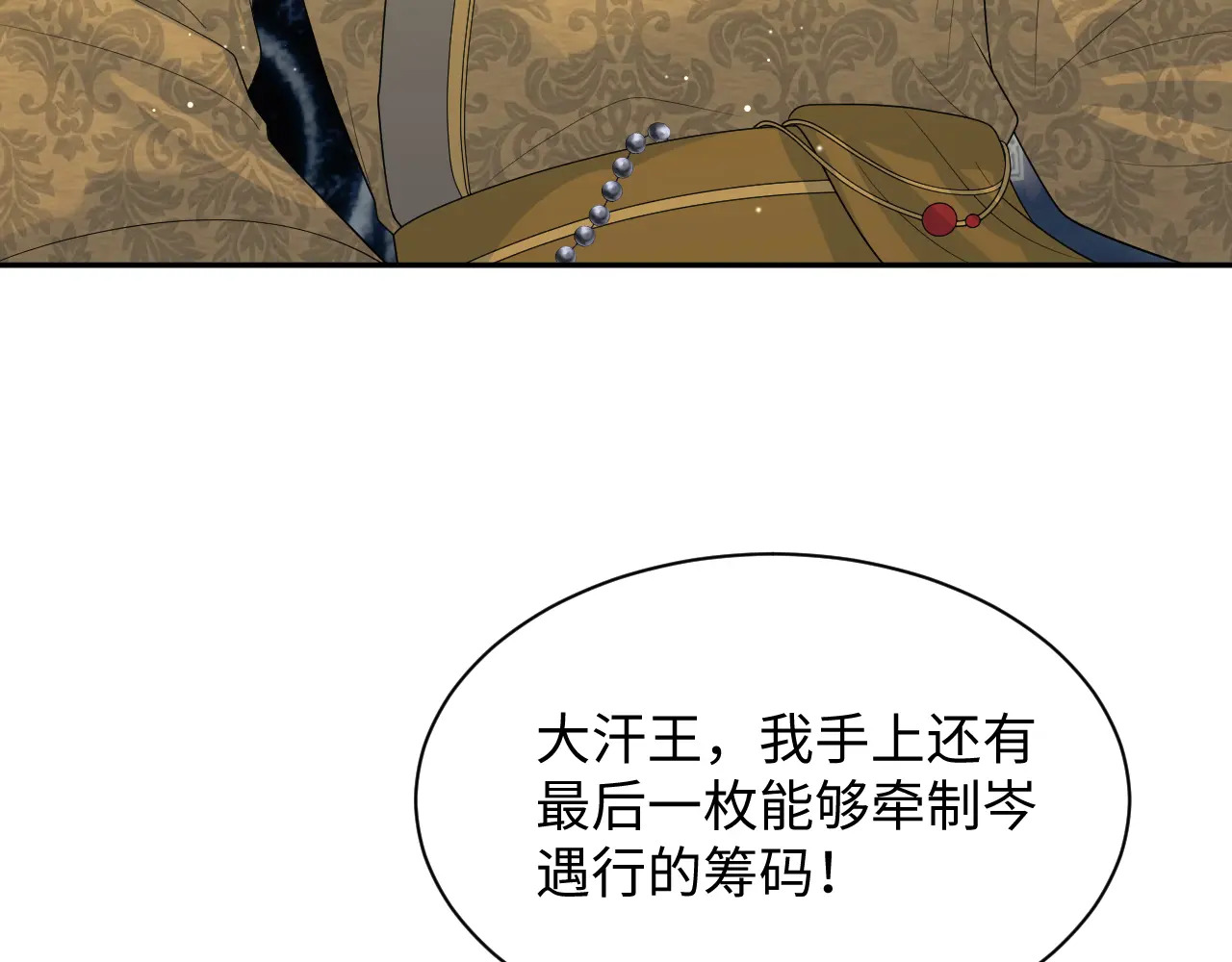 514 第39页