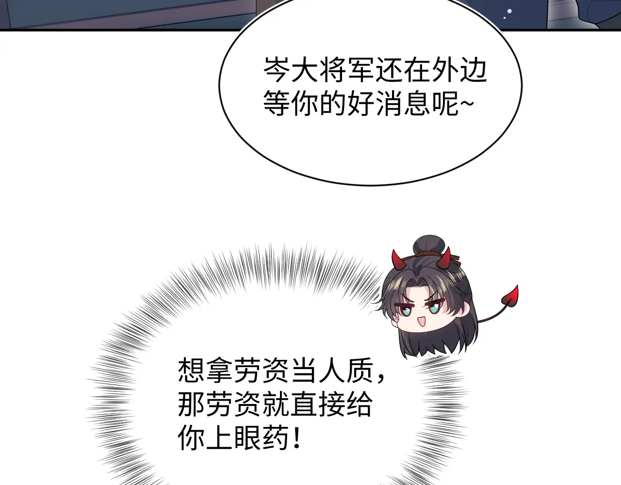 514 第49页