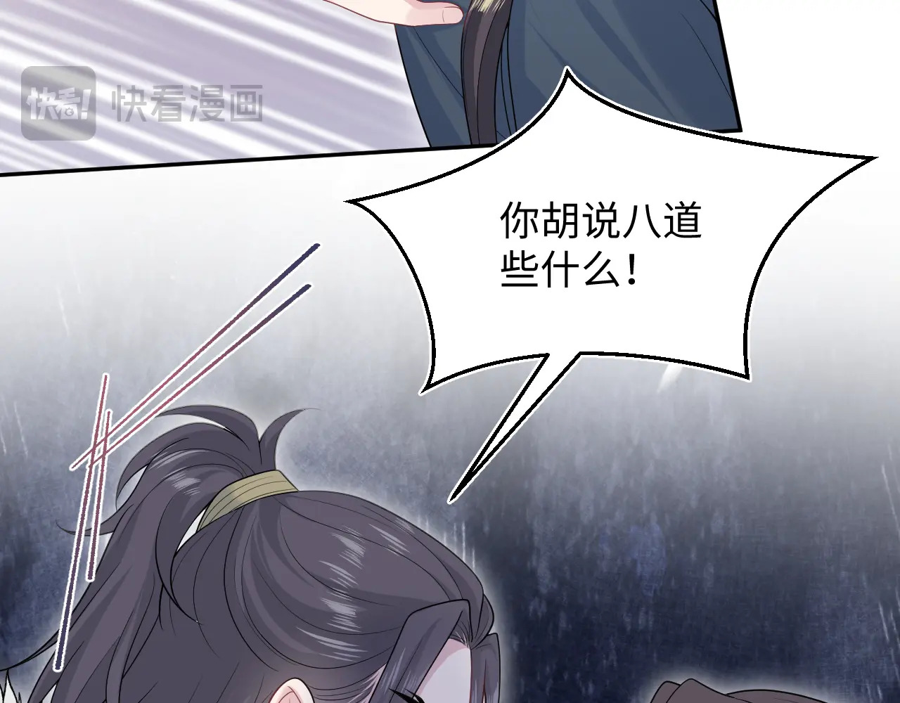 514 第51页