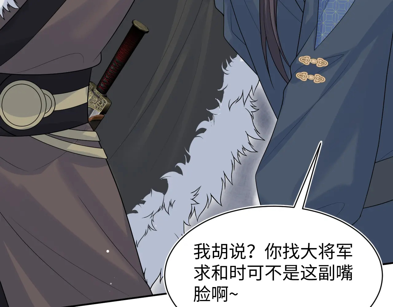 514 第53页