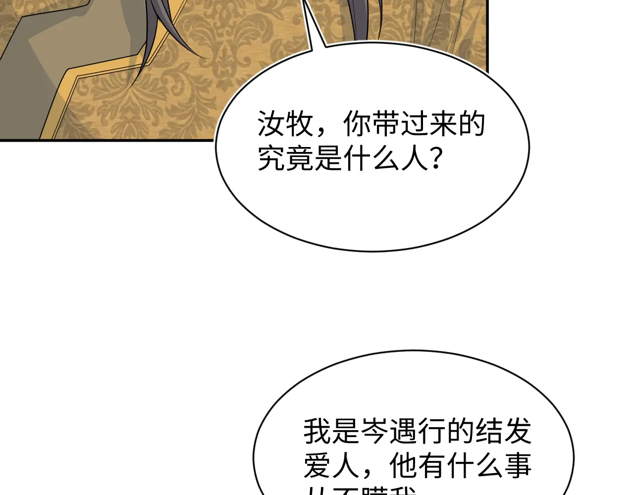 514 第56页
