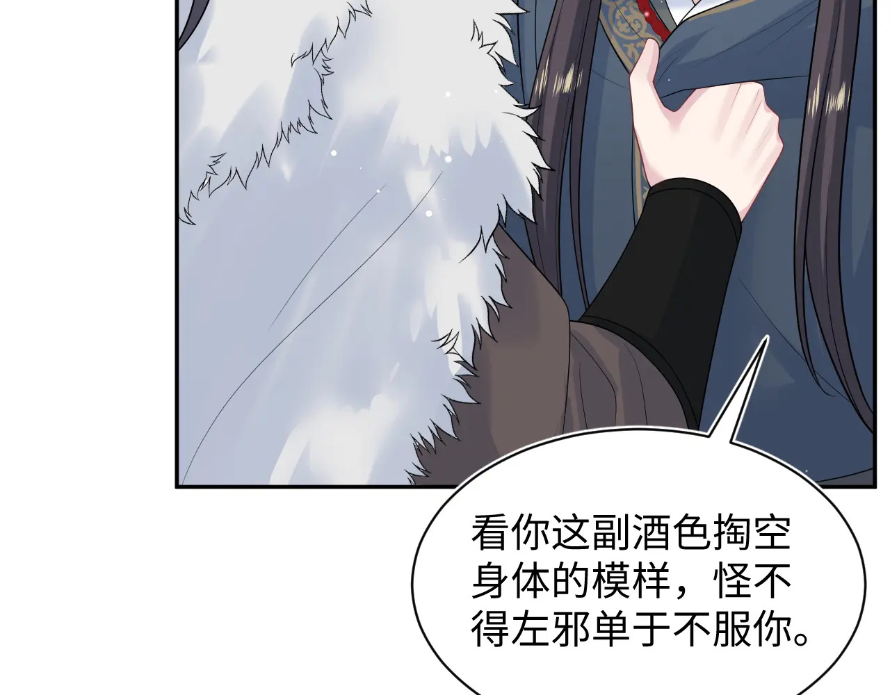 514 第58页