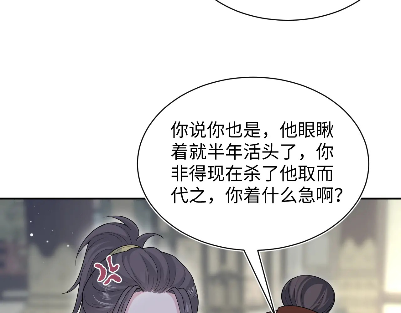 514 第59页