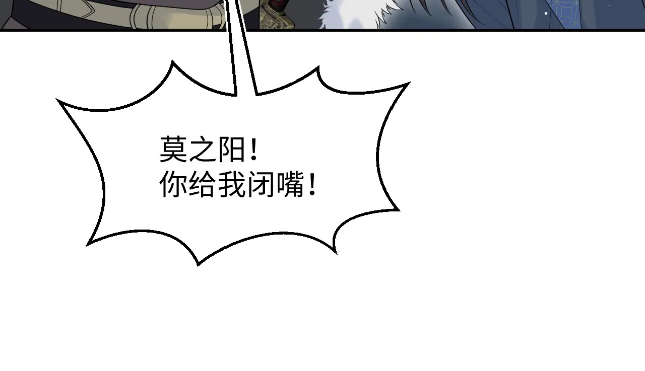 514 第61页