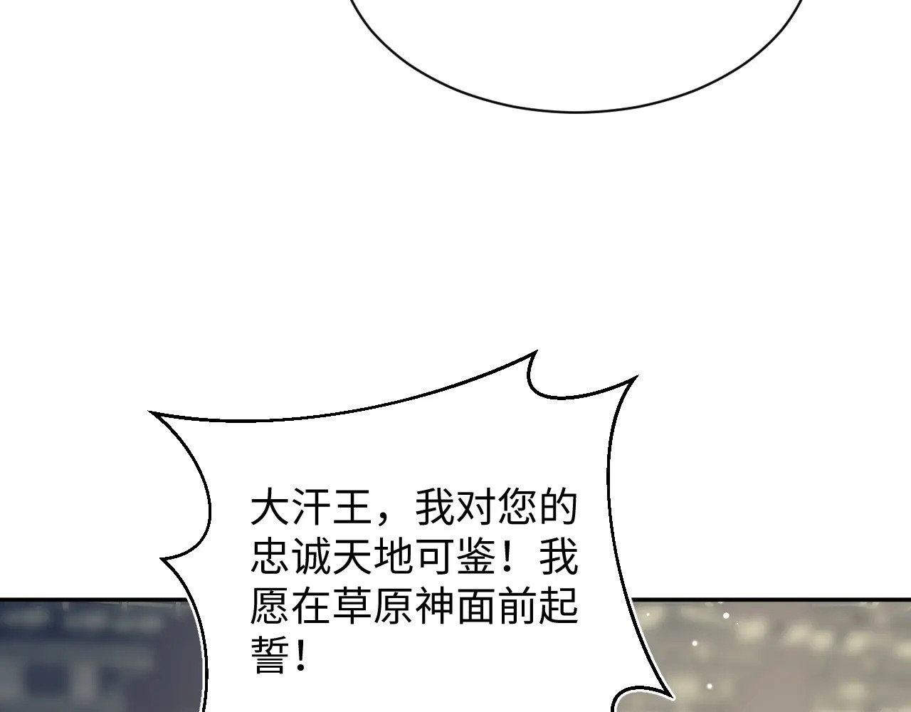 514 第63页