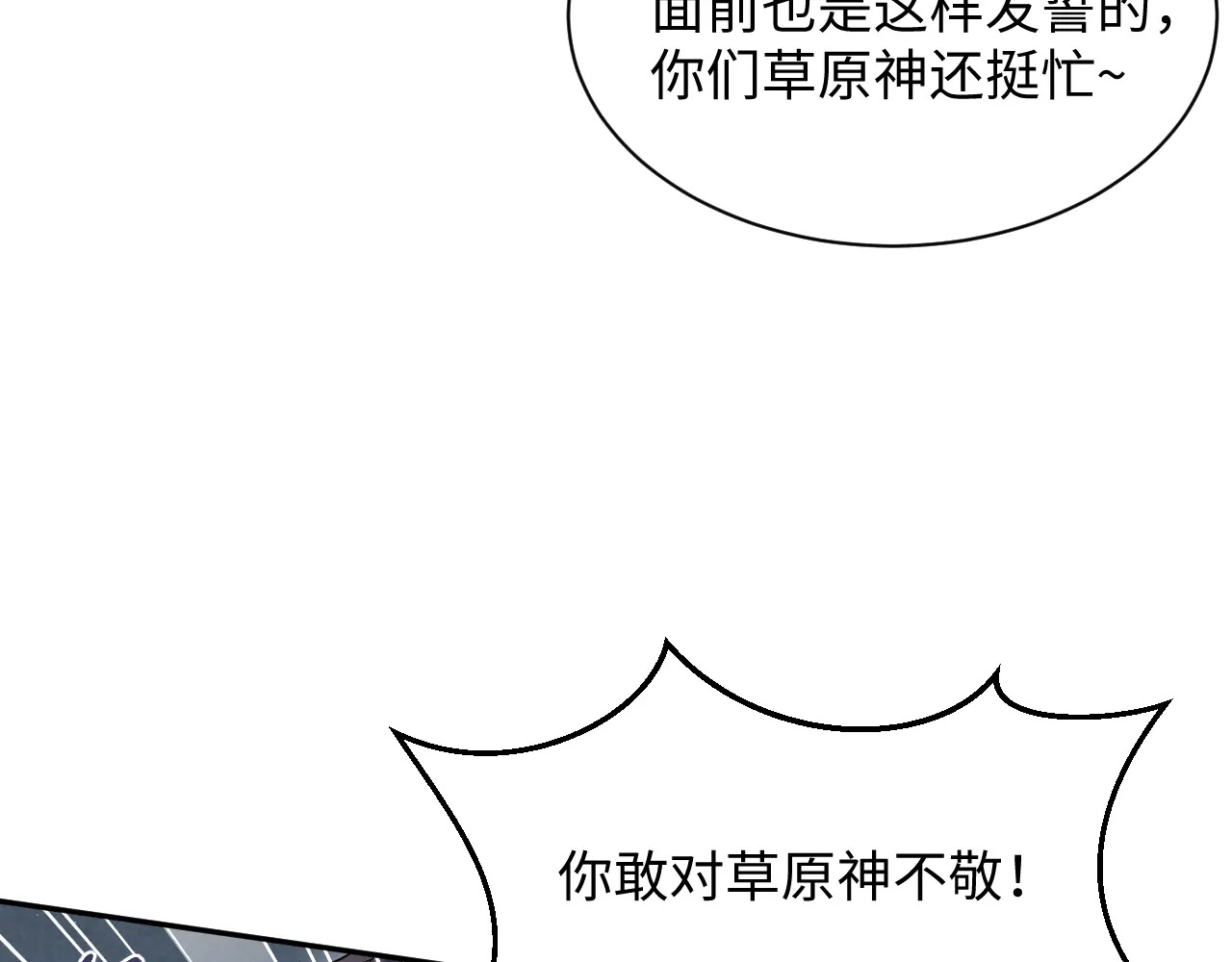 514 第66页