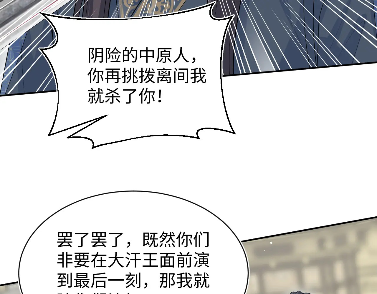 514 第68页