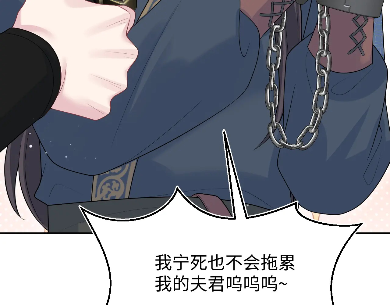 514 第74页