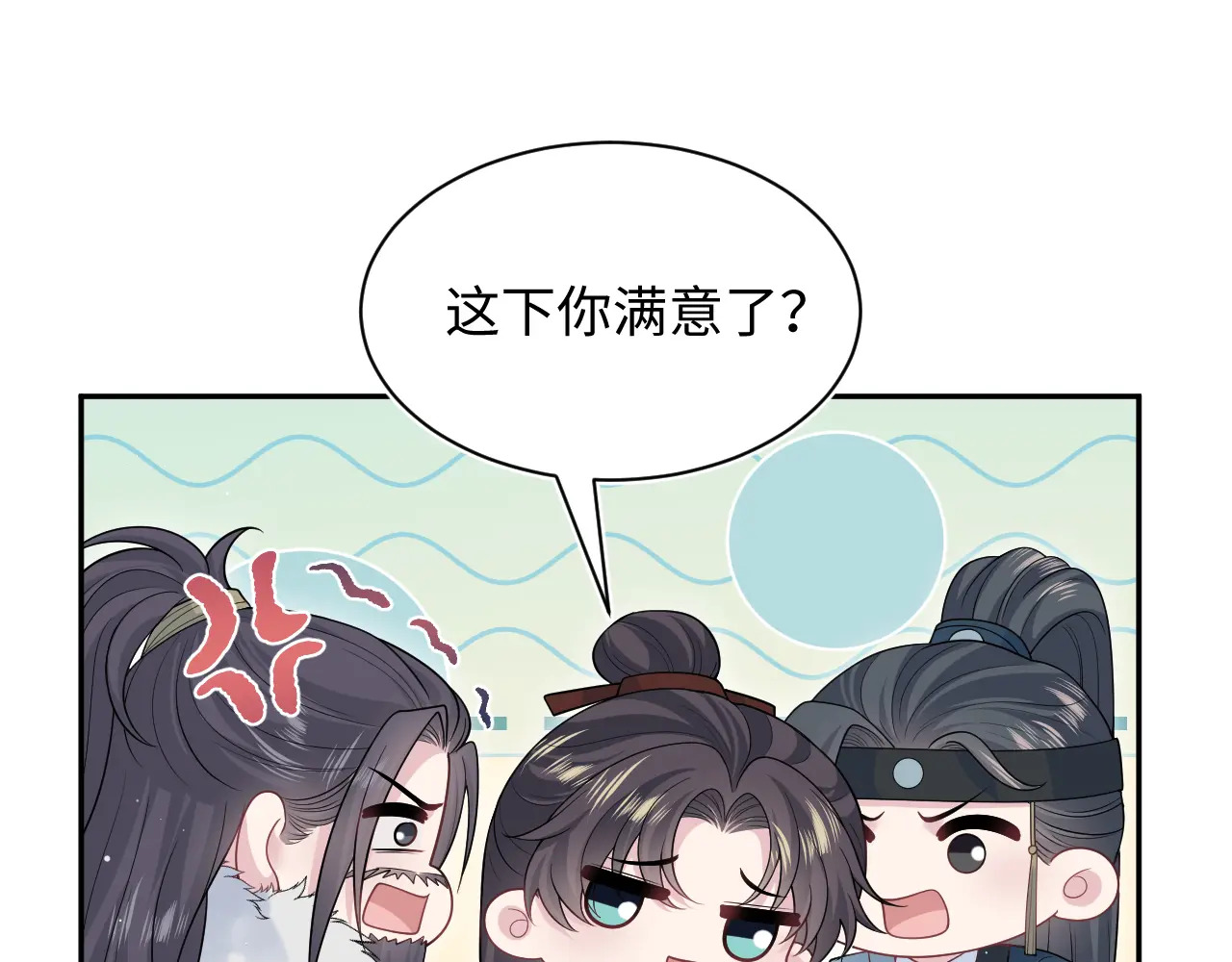 514 第76页