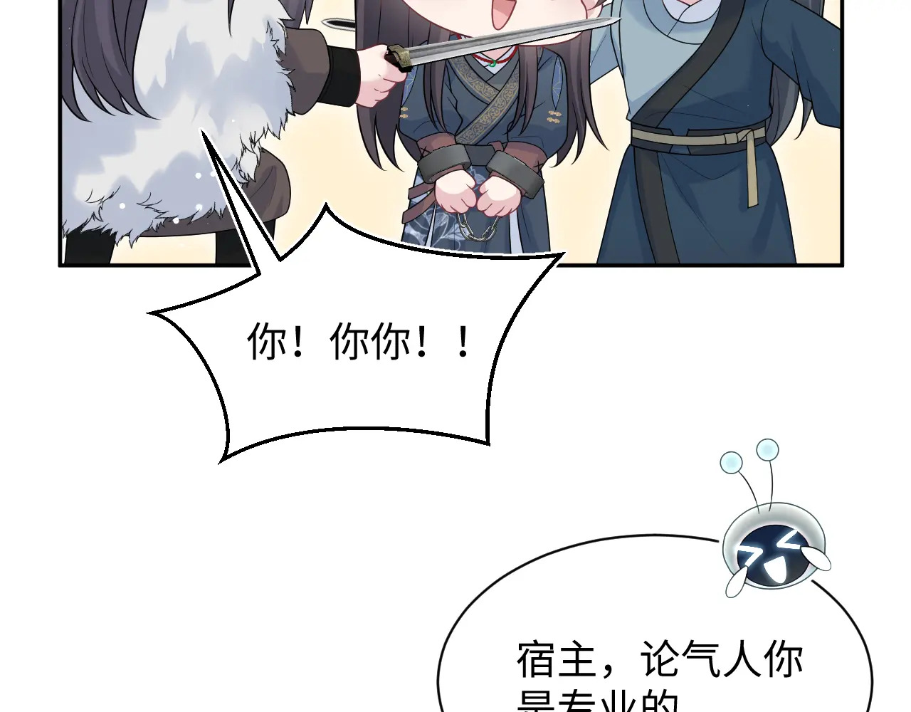 514 第77页
