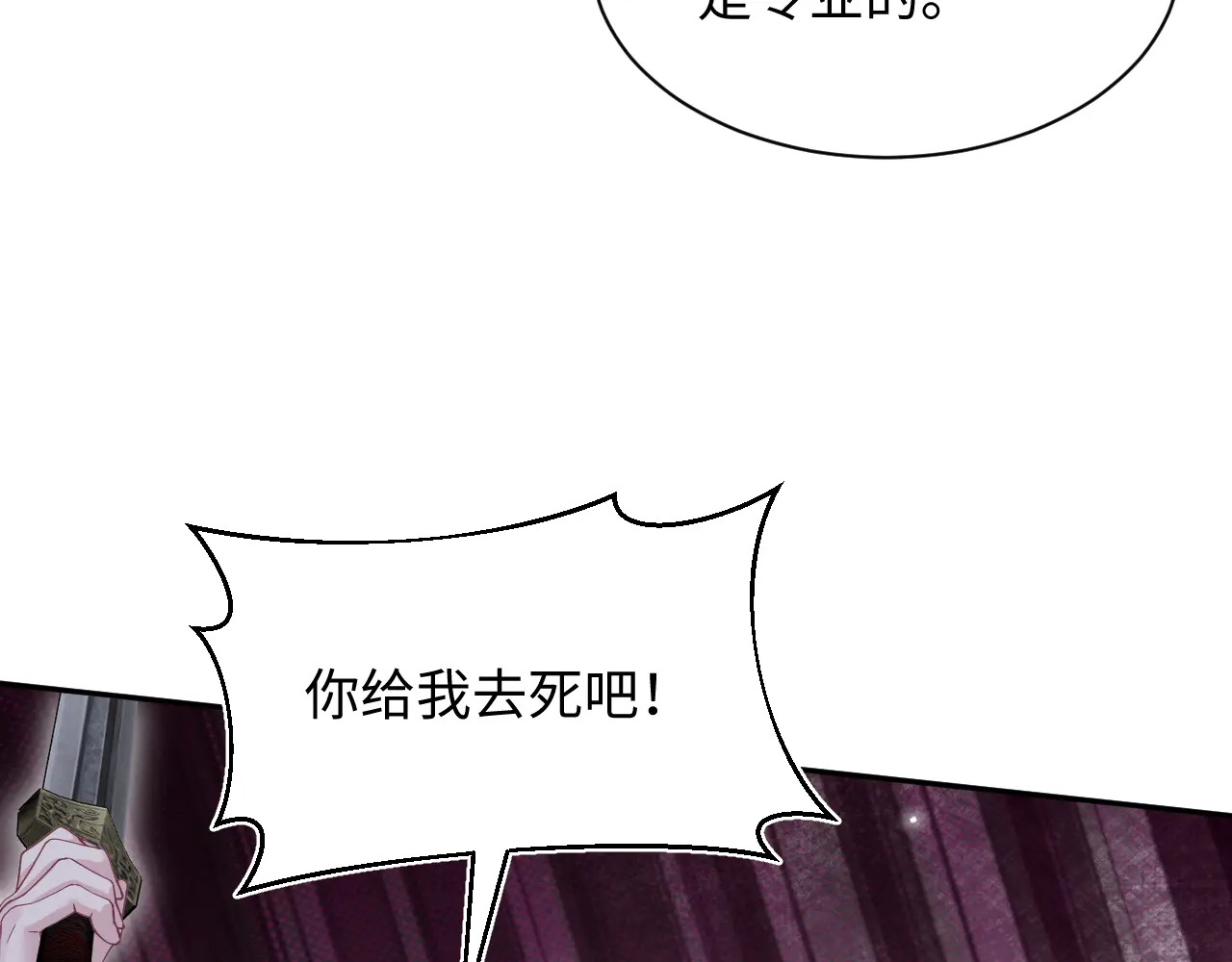 514 第78页