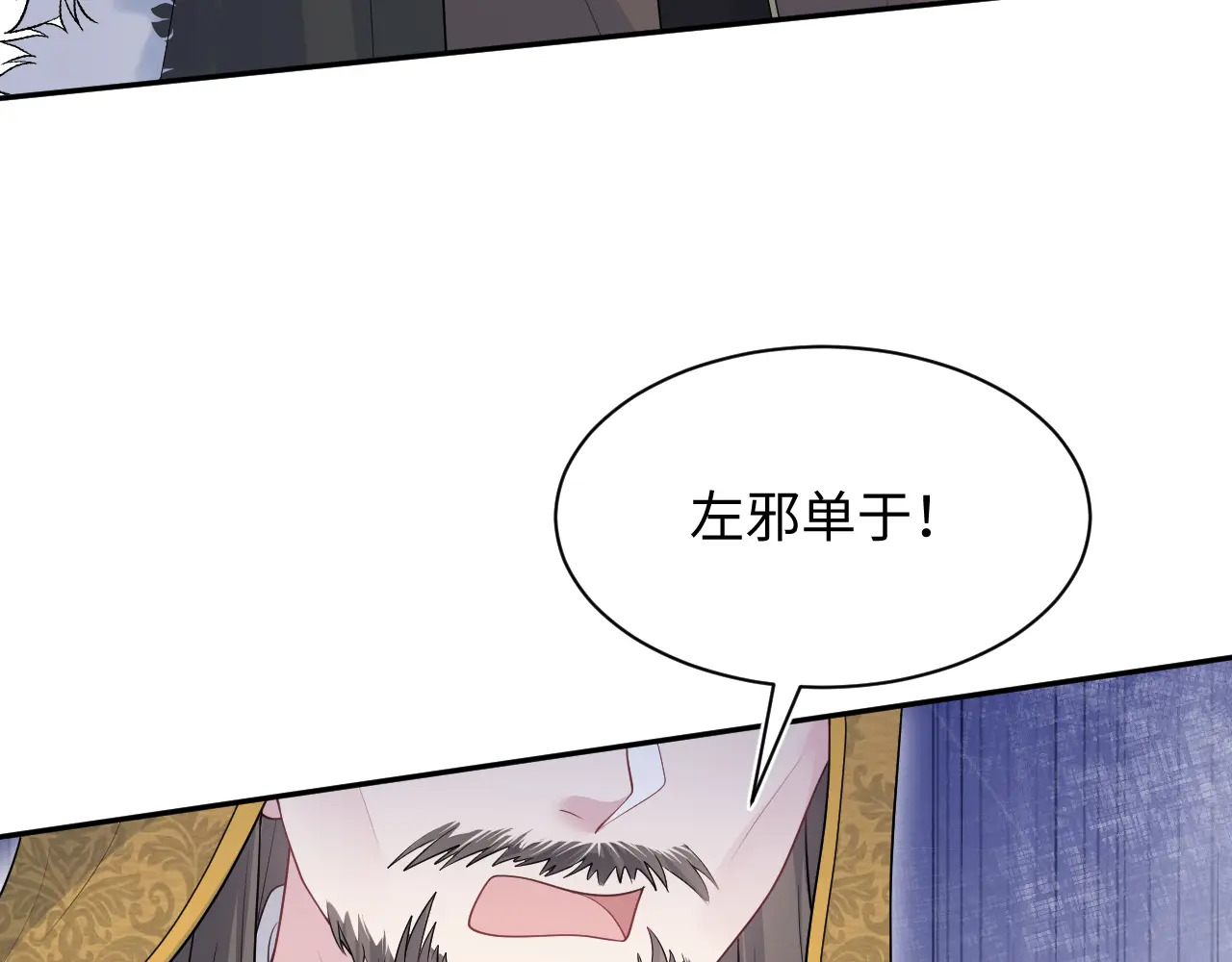 514 第81页