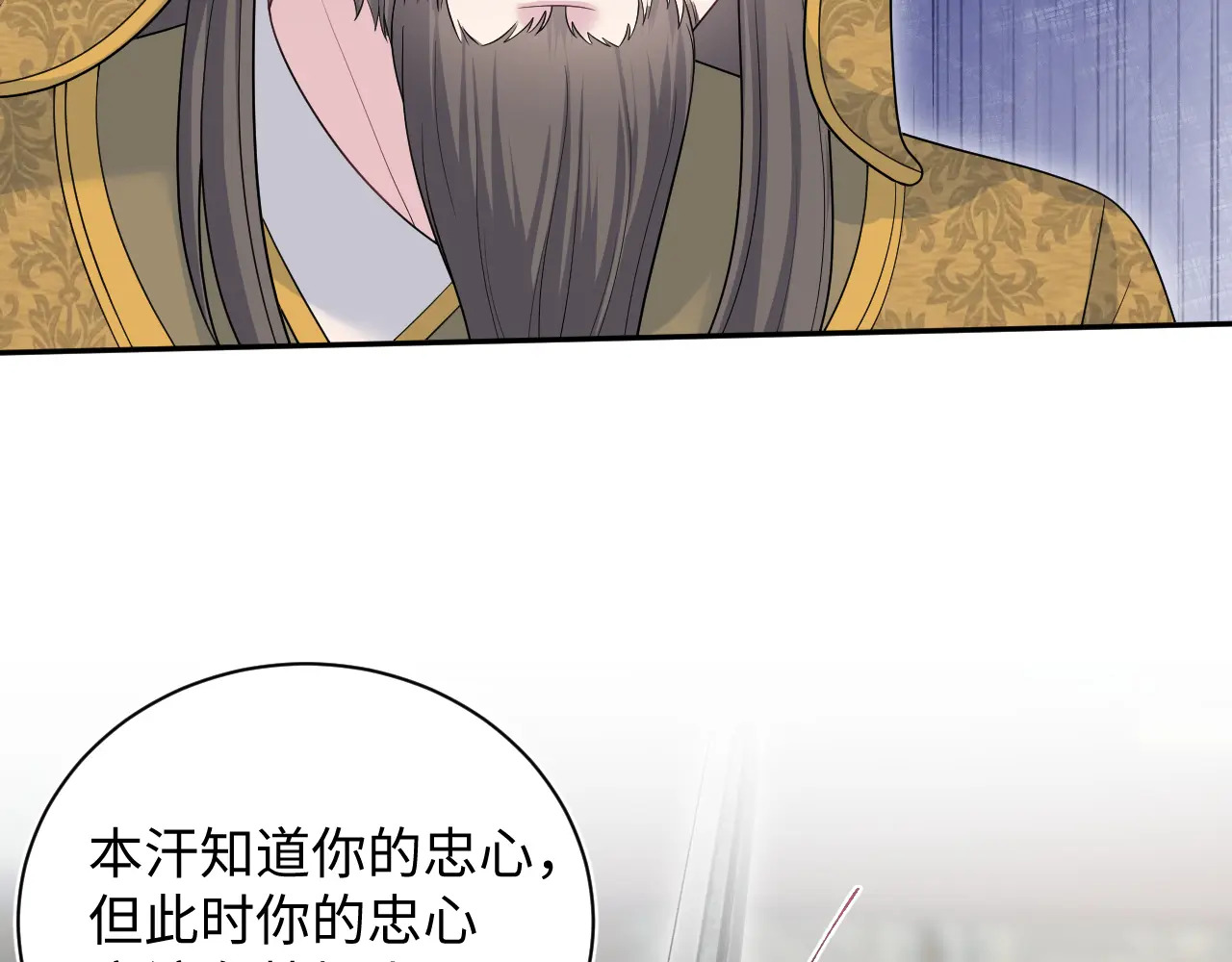 514 第82页