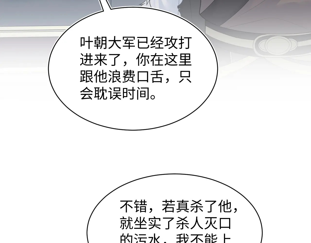 514 第85页