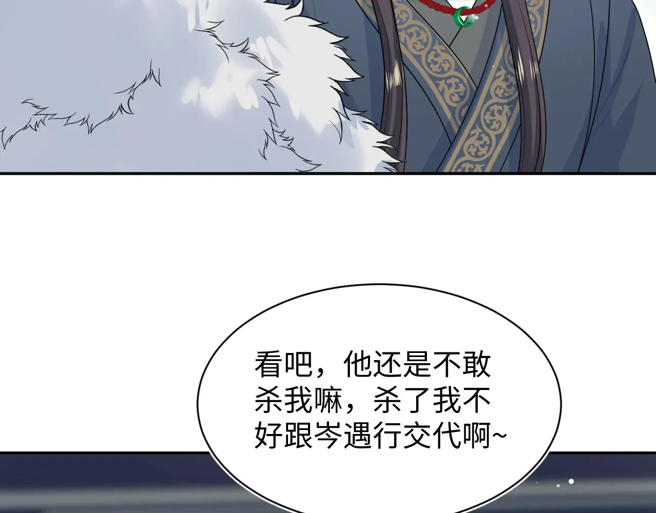 514 第87页