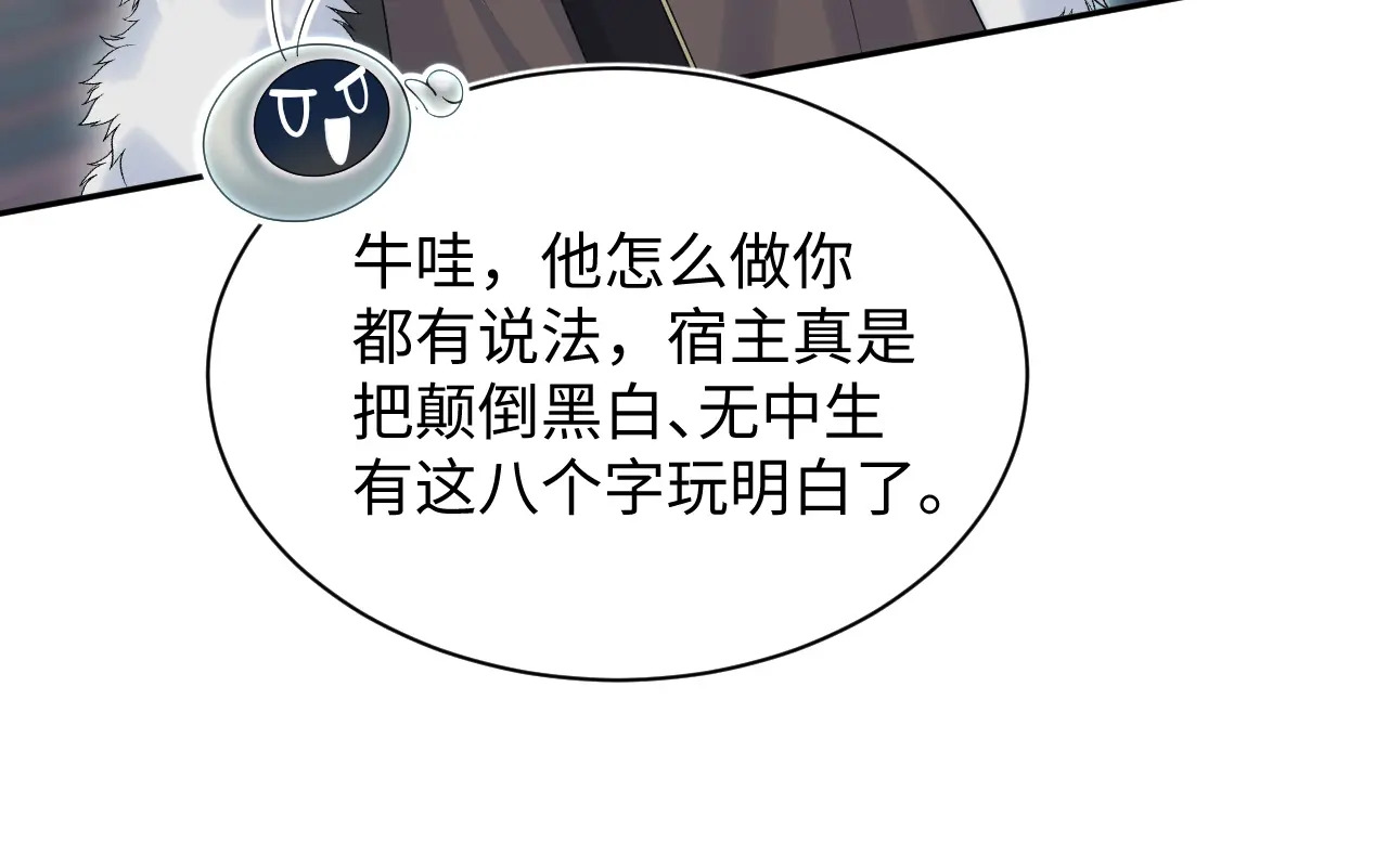 514 第90页