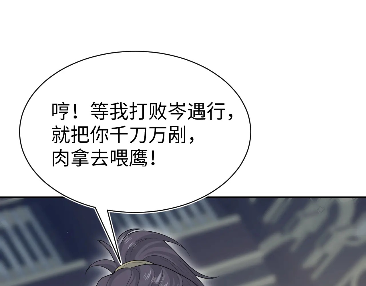 514 第91页