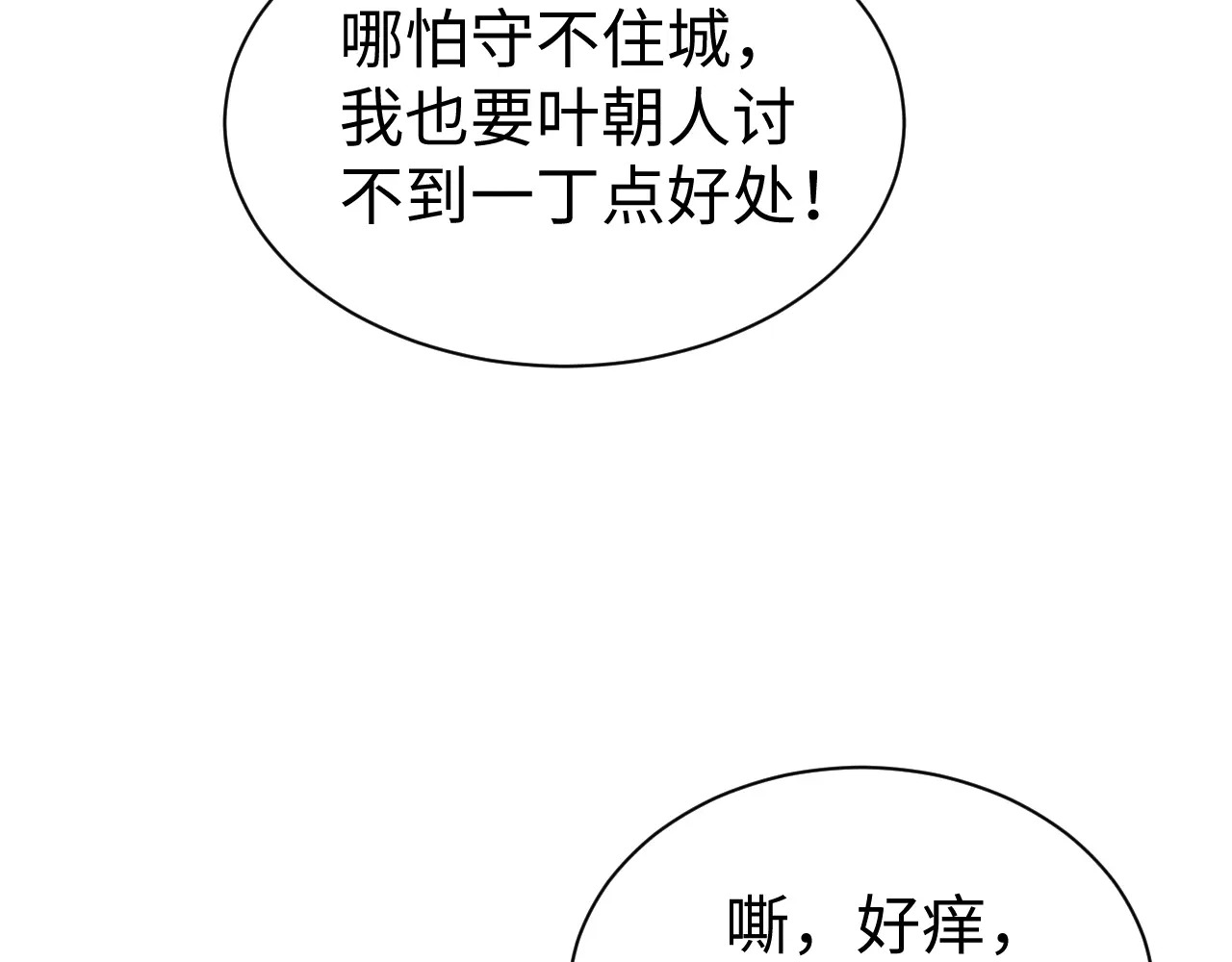 514 第97页