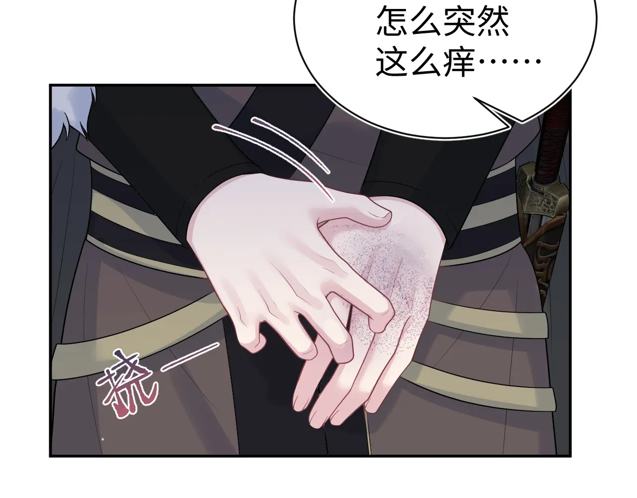 514 第98页